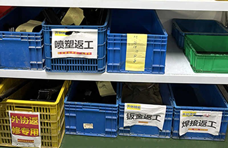 分类货架